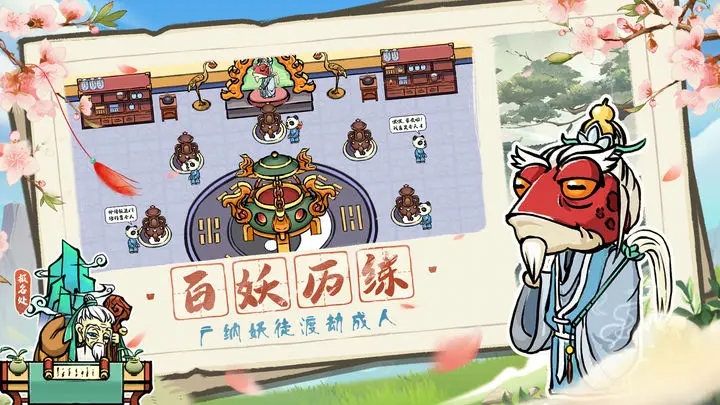蓬莱无限万充GM刀图2