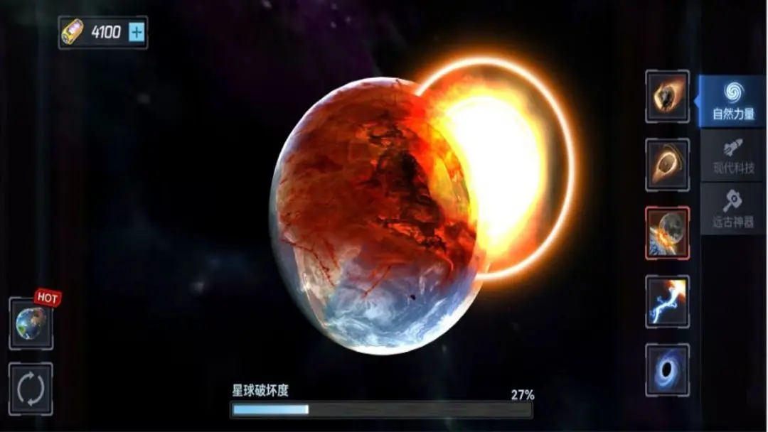 星球毁灭模拟器国际服图1