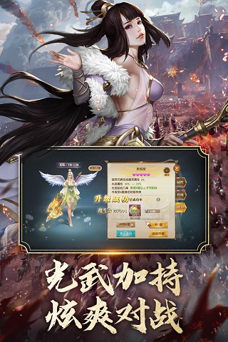 征途2官网版图5