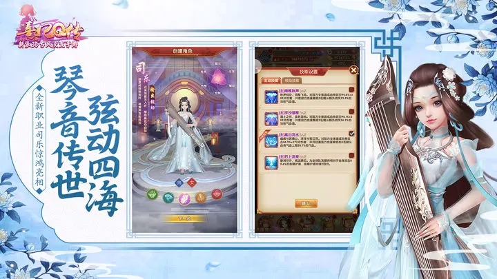 熹妃Q传图6