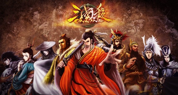 三国杀ol合集