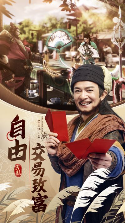 天龙八部2飞龙在天官网版图2