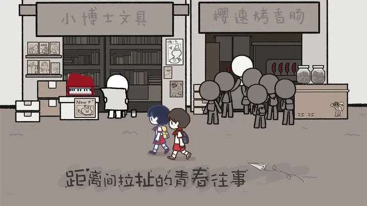 拣爱官网版图1