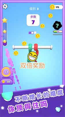 烧脑梗传图2