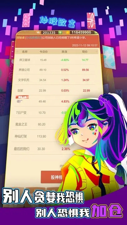 氪金之王图3