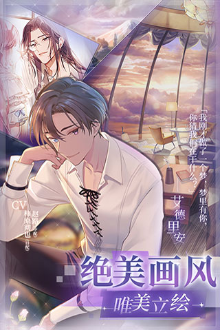 少女的王座官网版图4