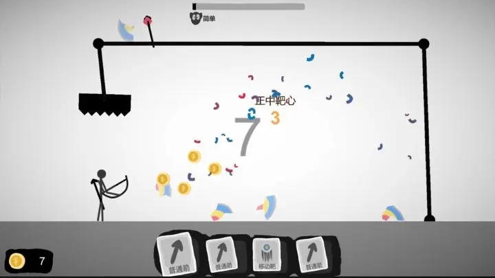 射偏就会死图1