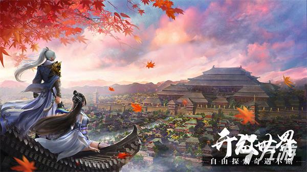 鸿图归来九游版图2
