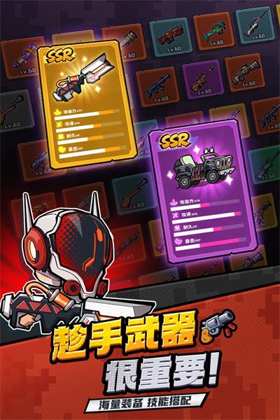 虫虫大作战2官方正版图4