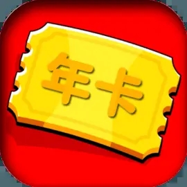 氪金之王