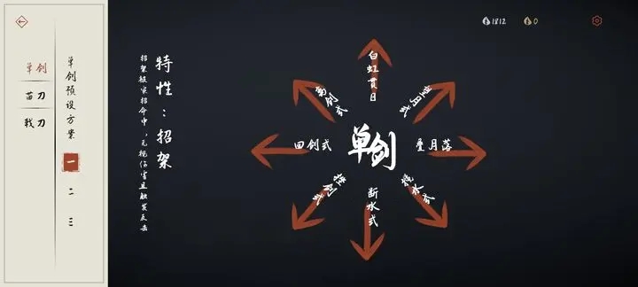 弈剑行手游官网最新版图1