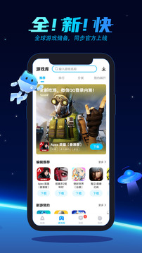 biubiu加速器图3