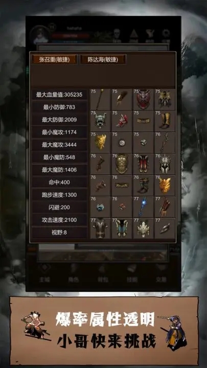 简单暴力图1