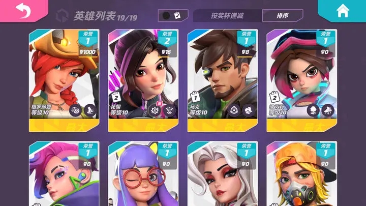 火力苏打国际服图2