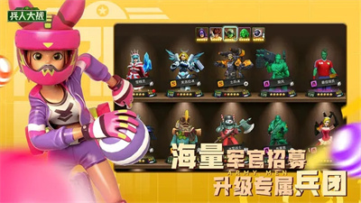 兵人大战内置修改器版图3