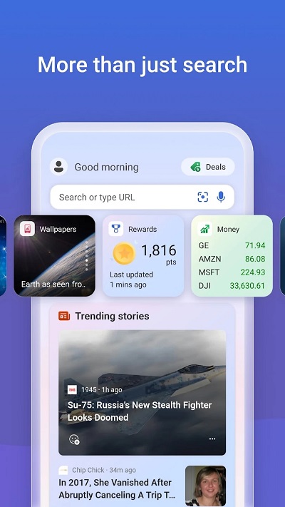 微软必应app手机版图1