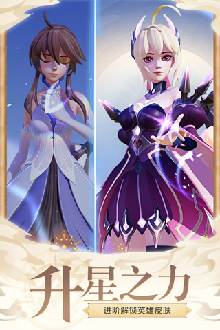 上古王冠图5