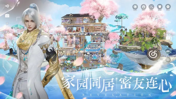 天谕轻度服图1