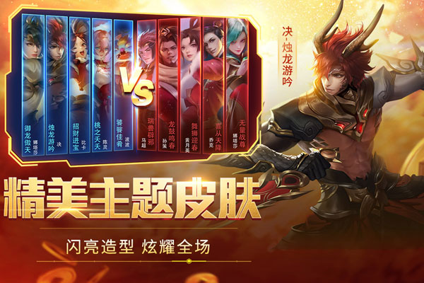 时空召唤官网版图2
