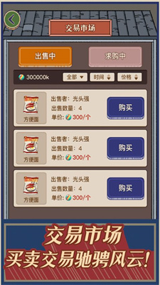 时光小卖部图3