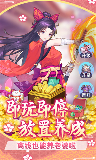 萝莉养成计划图1