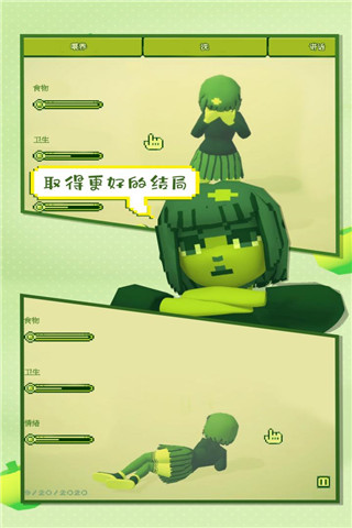 电子女孩无广告版图3