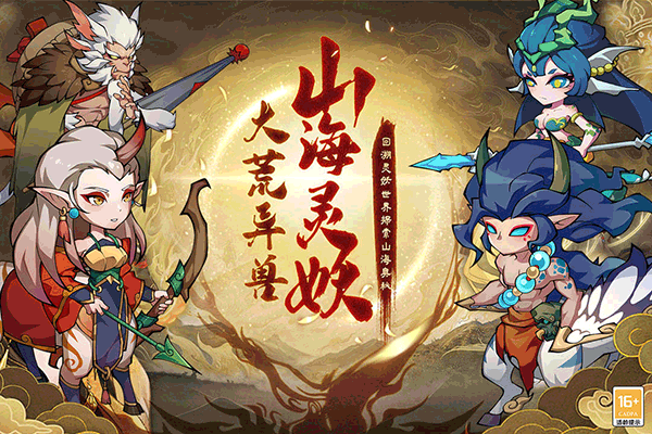 大仙侠安卓版图4