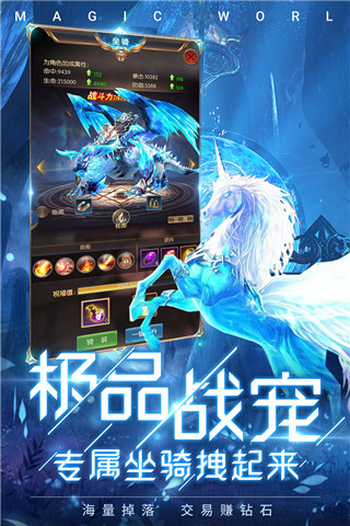 冰雪王座图3