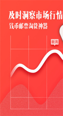 一尘网app图1