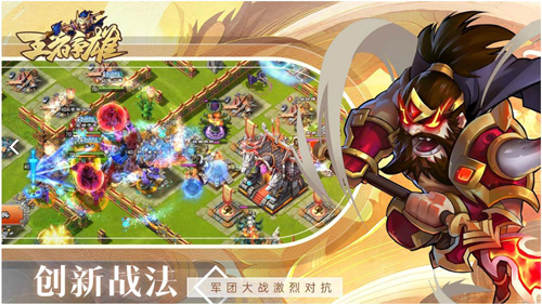 王者争雄手游图2