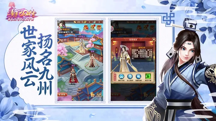 熹妃Q传图4