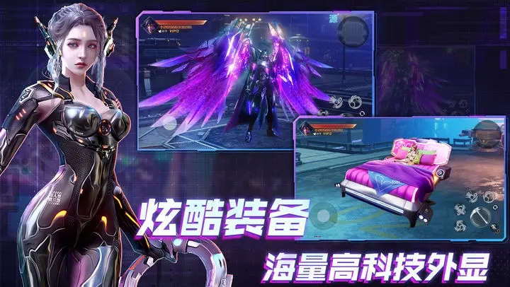 机械起源手游官网版图1