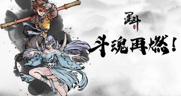 墨斗游戏合集