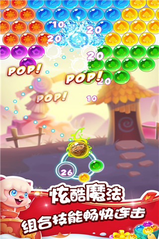 泡泡精灵传奇图3
