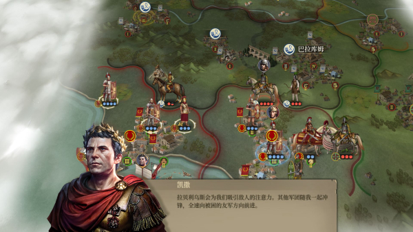 帝国军团罗马最新版图3