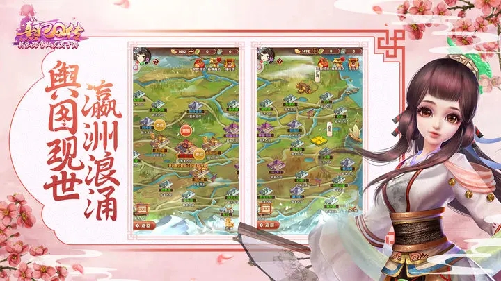 熹妃Q传图3