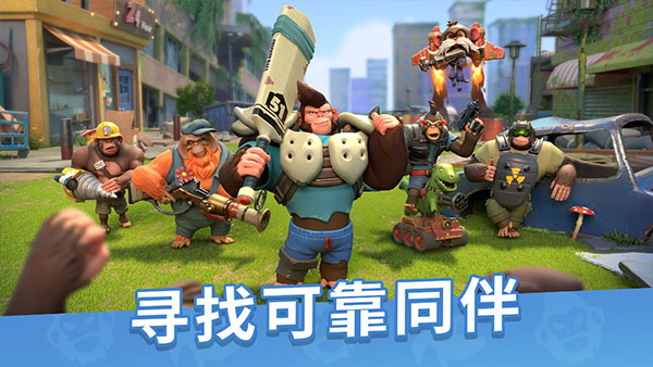 猿族时代2024最新版图1