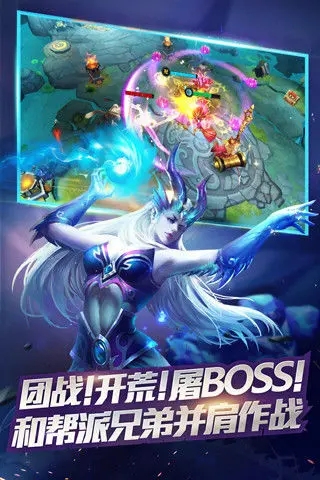 乱斗西游2九游版图1