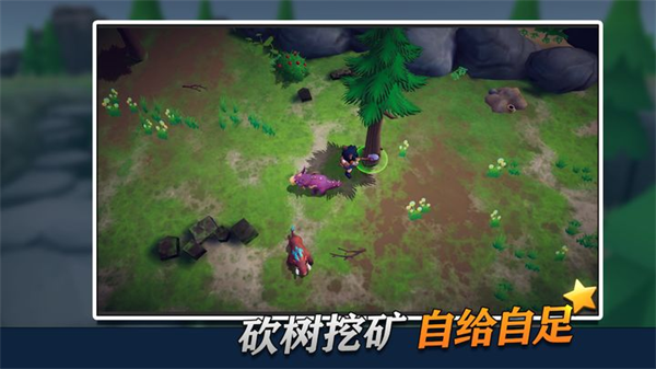 龙灵手游图3