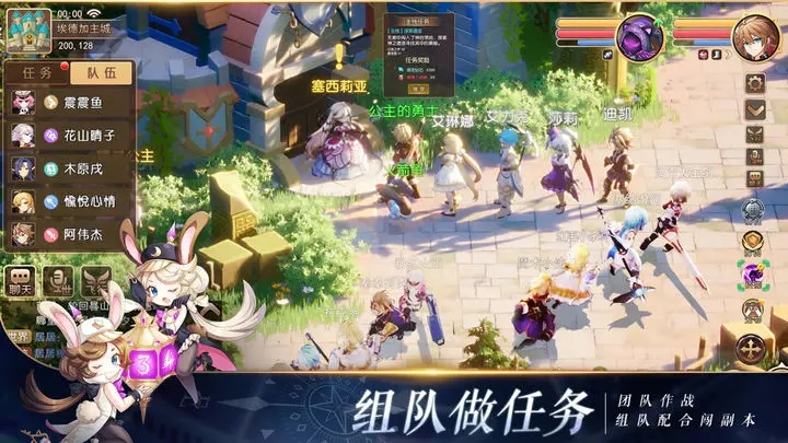 驯龙物语手游官网版图2