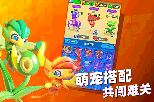 砰砰法师正式版图4