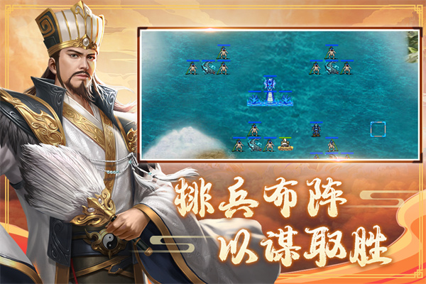 三国戏赵云传免内购版图4