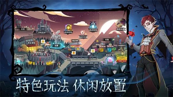 暮夜传说官方版图1