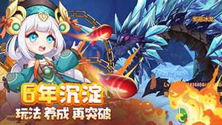 弹弹岛2最新版图4