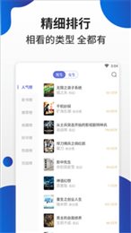 白猫小说图1