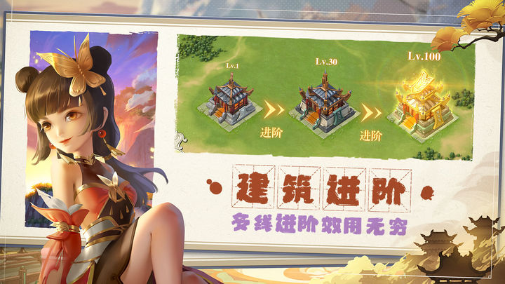 王者争雄无限元宝修改器版图3