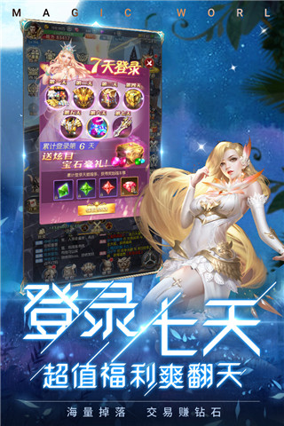 冰雪王座图2