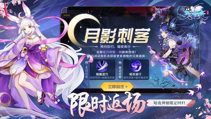天姬变互通版图1