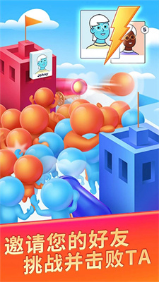 数字小兵冲锋图2