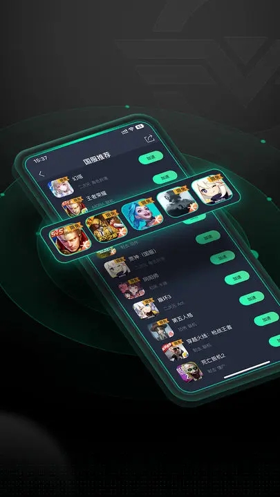 奇游手游加速器官网版图2